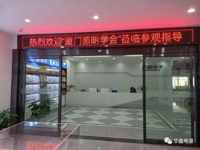 последние новости компании о Wamly приветствует Xiamen освещая посещение общества  0