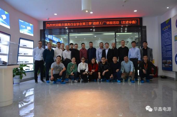 последние новости компании о Теплыйая встреча посещение ассоциации индустрии выставки Китая  0
